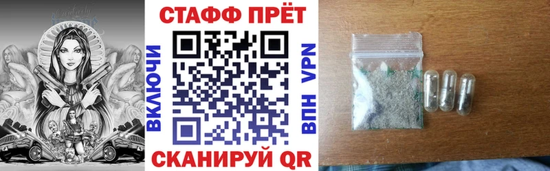 Как найти закладки Гвардейск COCAIN Канабис МЕФ СОЛЬ ГАШ