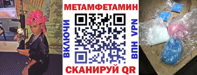 MEGA зеркало  Гвардейск  Амфетамин 97% 