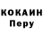 Первитин витя GLEB GO