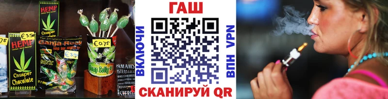 Canna-Cookies конопля  Гвардейск 