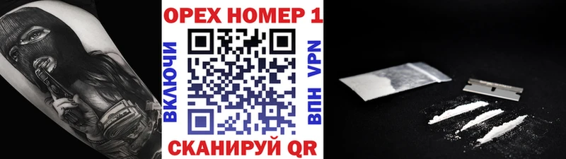 Cocaine 99%  Гвардейск 