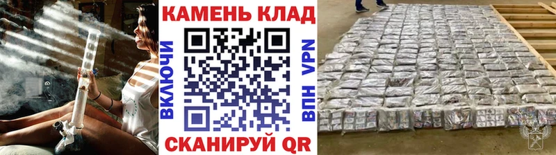 ГАШ гарик  дарнет шоп  Гвардейск 