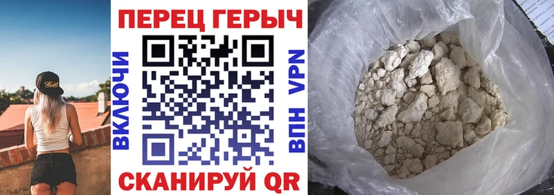 купить закладку  Гвардейск  ГЕРОИН Heroin 