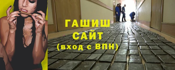 крисы Пролетарск