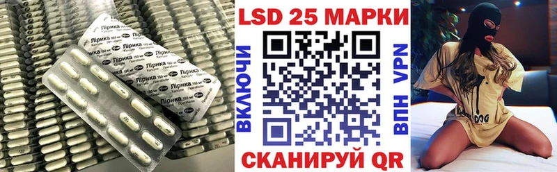 LSD-25 экстази ecstasy купить omg ONION Гвардейск