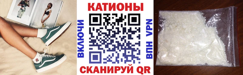 как найти   Гвардейск  Мефедрон VHQ 