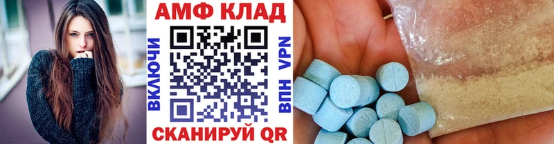где найти   Гвардейск  Первитин мет 