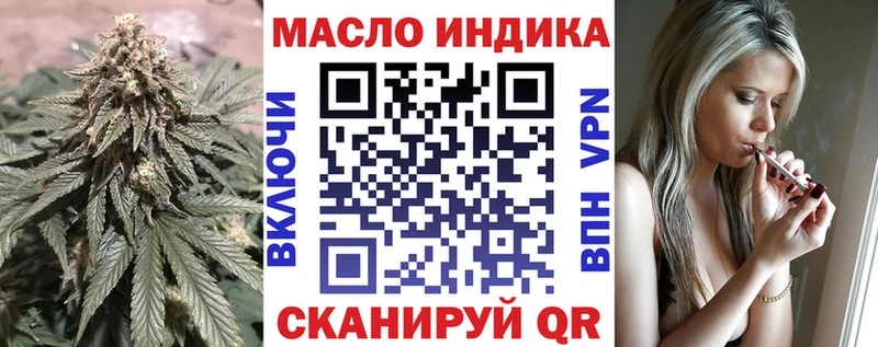 где купить наркоту  Гвардейск  Дистиллят ТГК жижа 